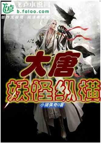 幻想纹章3.3